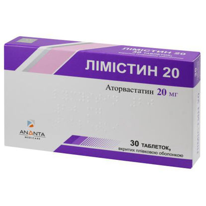 Світлина Лімістин 20 таблетки 20 мг №30